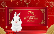 2023 春节联欢晚会：【更新】央视、湖南、浙江、北京、江苏、东方卫视等22个电视春晚