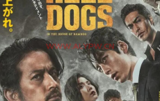 《地狱犬》2022日本黑帮动作电影·高清4K1080P日语中字
